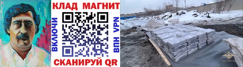 Какие есть наркотики Унеча Cocaine Меф мяу мяу МАРИХУАНА