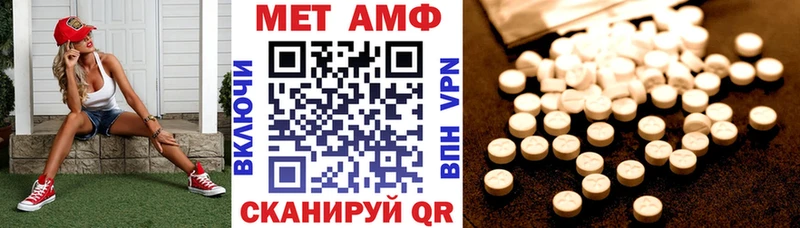 Амфетамин Premium  где купить наркоту  Унеча 