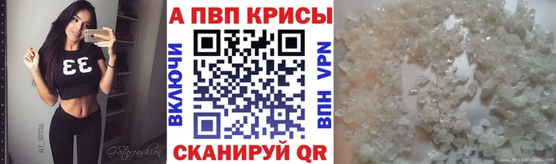 Alfa_PVP СК  наркота  Унеча 