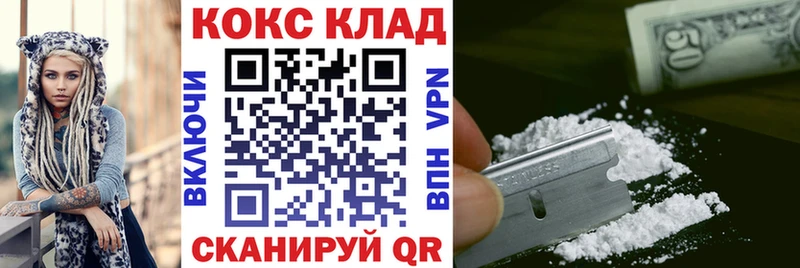 продажа наркотиков  Унеча  omg ТОР  КОКАИН 98% 
