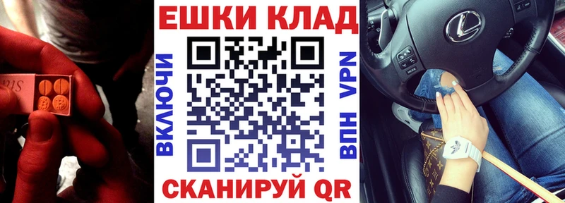 Ecstasy 99%  Унеча 