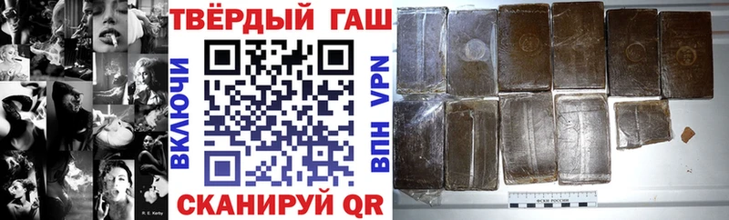 ГАШИШ хэш  MEGA онион  маркетплейс клад  Унеча 