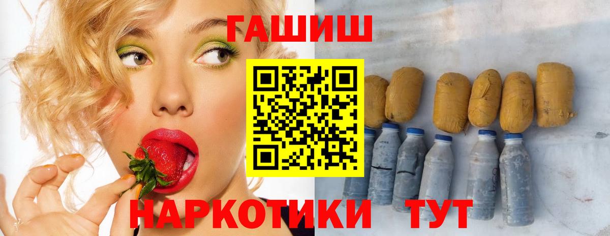 Каннабис Унеча