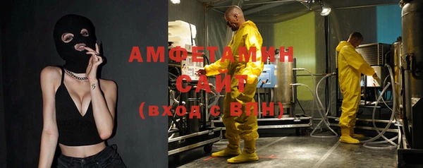 первитин Балахна