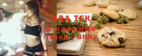 первитин Балахна