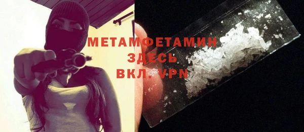 гидропоника Баксан