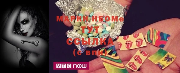 первитин Балахна