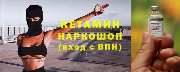 первитин Балахна