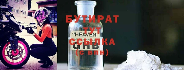 меф Балабаново