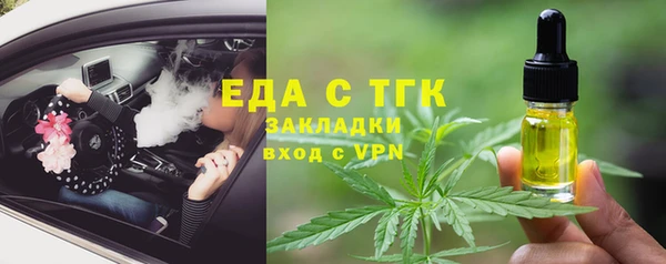 первитин Балахна