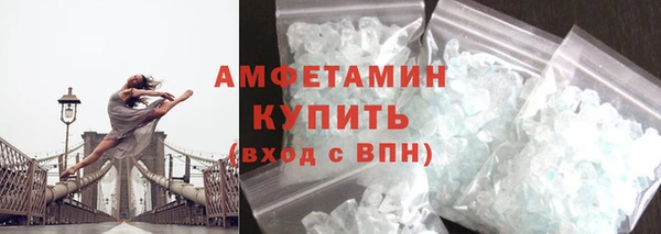 первитин Балахна
