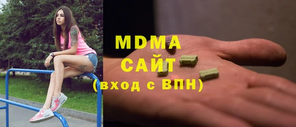 первитин Балахна