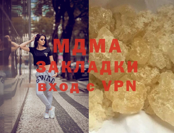 меф Балабаново
