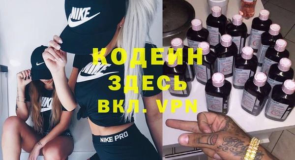 первитин Балахна