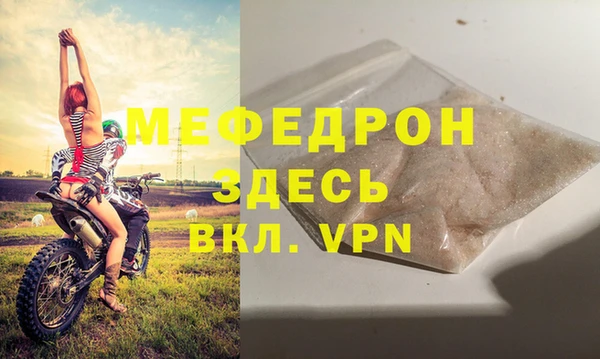 первитин Балахна
