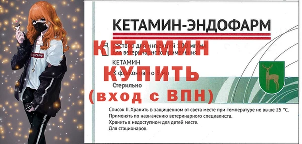 первитин Балахна