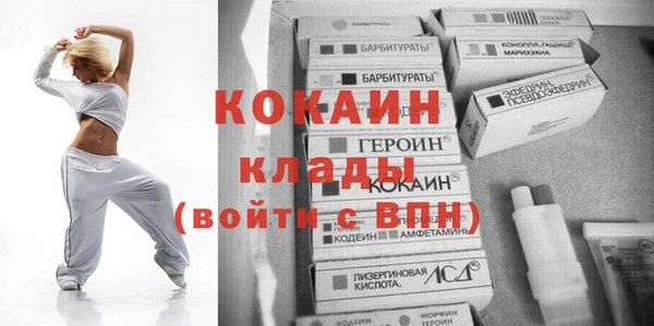 первитин Балахна