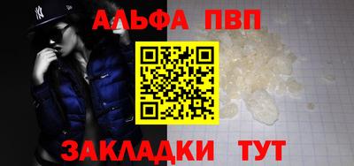 метамфетамин Старая Купавна