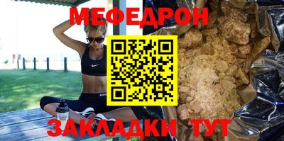 мескалин Ставрополь