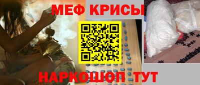 мескалин Ставрополь