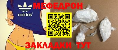 мескалин Ставрополь