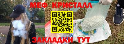 мескалин Ставрополь