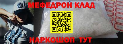 метамфетамин Старая Купавна