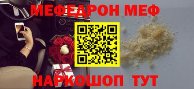 метамфетамин Старая Купавна