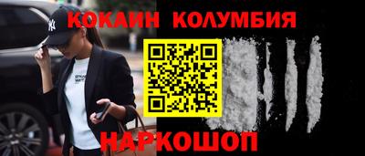 метамфетамин Старая Купавна