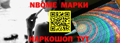 мескалин Ставрополь