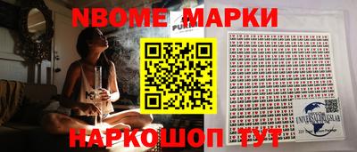 альфа пвп Среднеуральск
