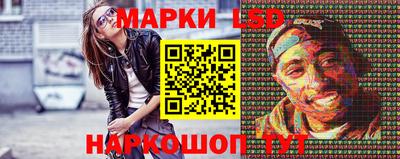метамфетамин Старая Купавна