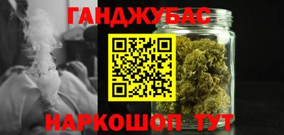мескалин Ставрополь