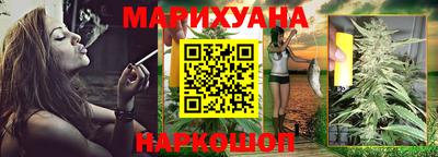 мескалин Ставрополь