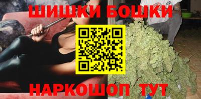 метамфетамин Старая Купавна