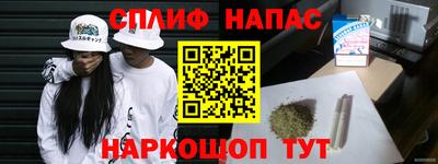 альфа пвп Среднеуральск