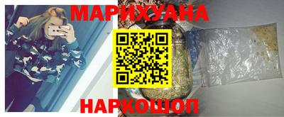 метамфетамин Старая Купавна