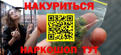 мескалин Ставрополь
