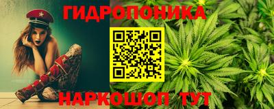 мескалин Ставрополь