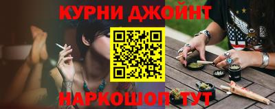 метамфетамин Старая Купавна