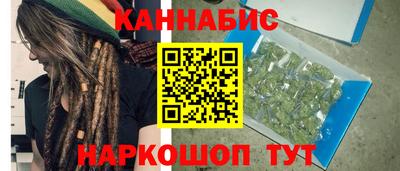мескалин Ставрополь