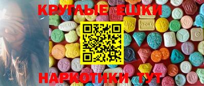 мескалин Ставрополь