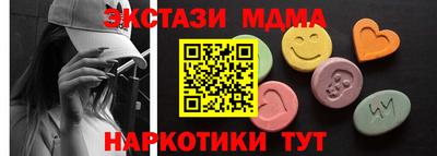 мескалин Ставрополь