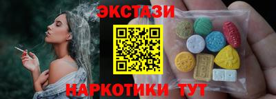 метамфетамин Старая Купавна