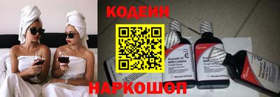 метамфетамин Старая Купавна