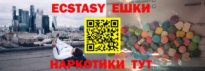 мескалин Ставрополь