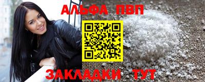 мескалин Ставрополь