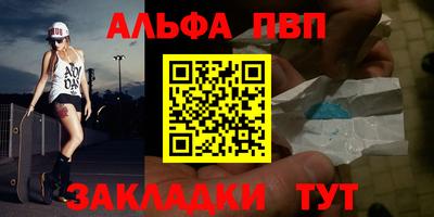 мескалин Ставрополь