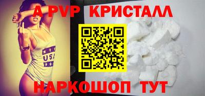 мескалин Ставрополь