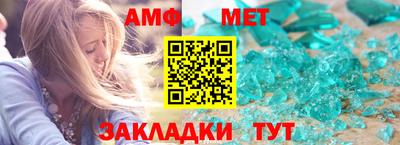 мескалин Ставрополь